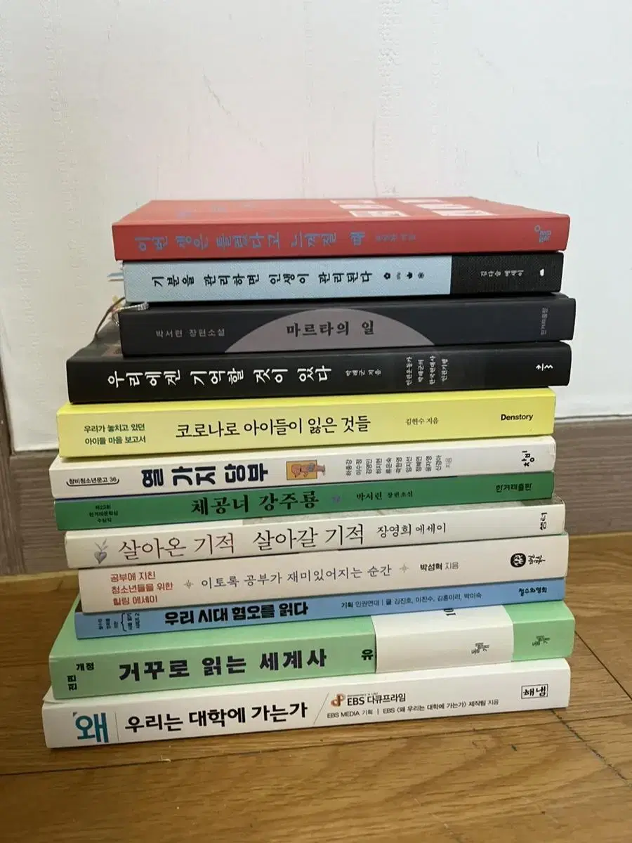 상태좋은 책 싸게 판매( 거꾸로읽는세계사. 이토록 공부가재미있어지는순간등